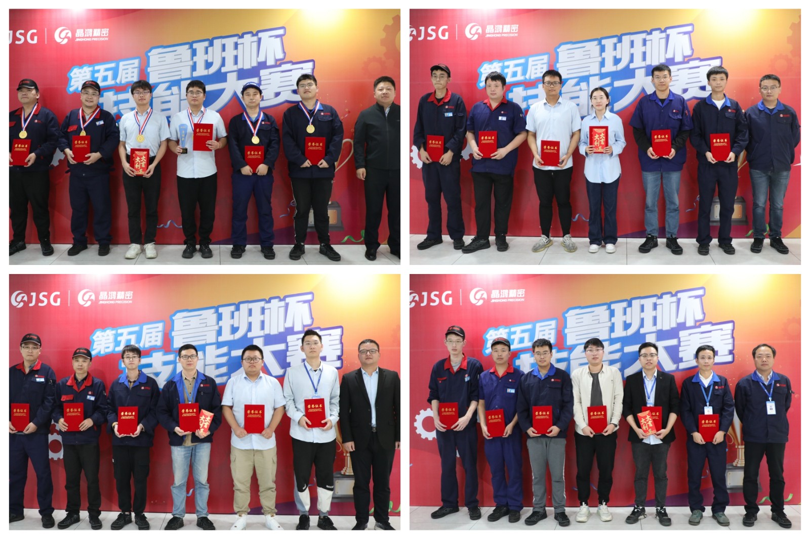 获奖 (1).jpg 获奖 (1).jpg