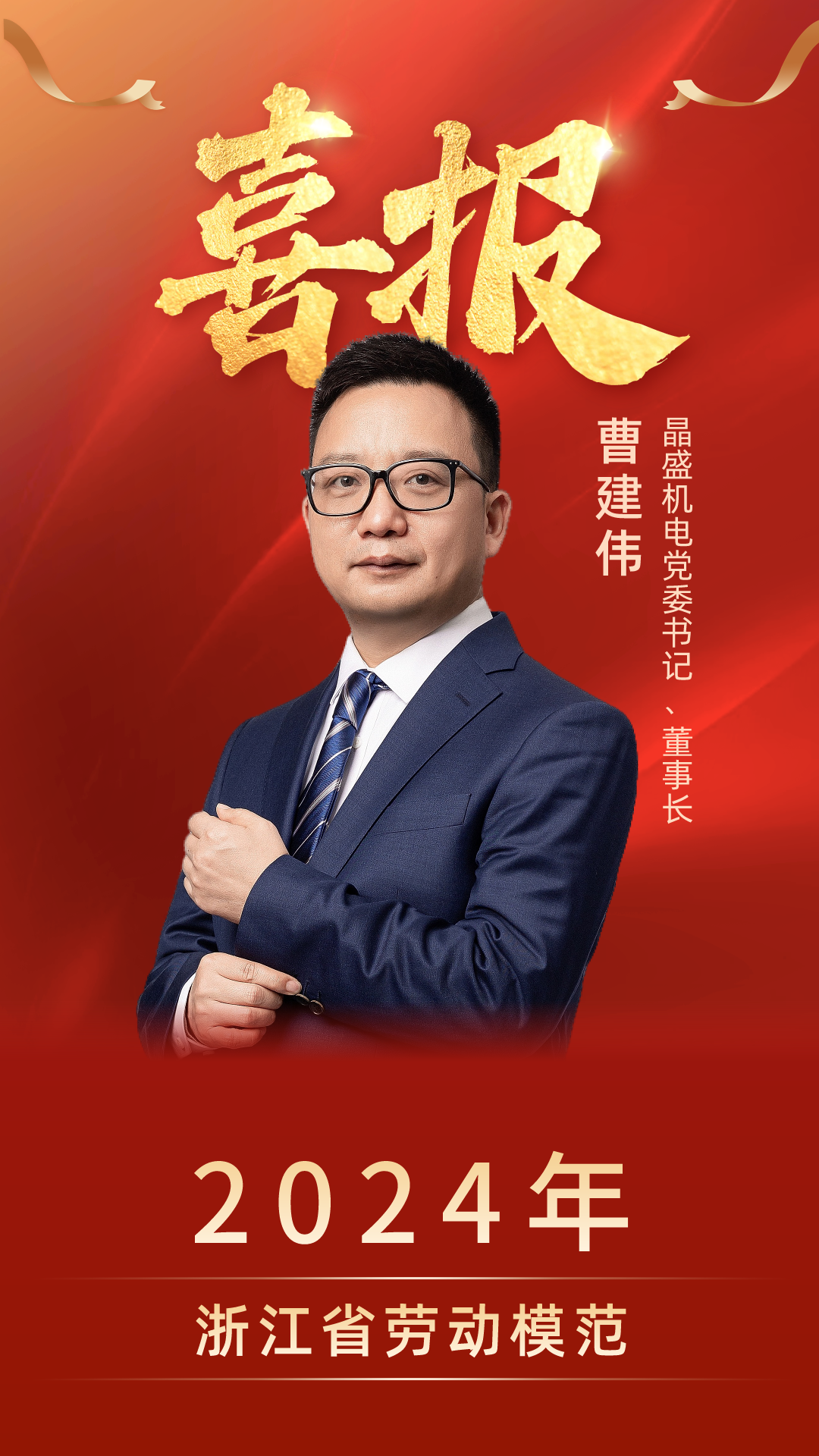 微信图片_20240719144656.png 微信图片_20240719144656.png